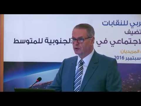 Embedded thumbnail for Mr Jacques Jean Sarraf, President of BUSINESSMED at the SOLiD project&amp;#039;s Launching conference