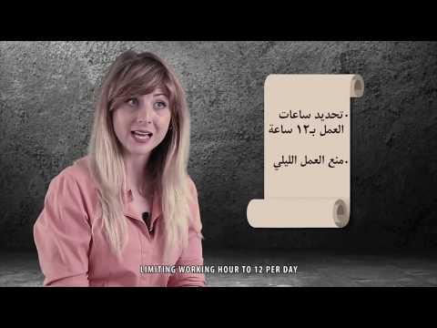 Embedded thumbnail for SOLiD Project: Background through the history of Social Dialogue